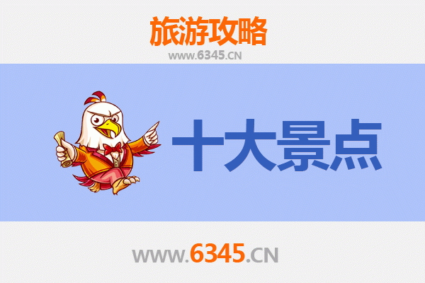 延安志丹旅游攻略：五大必去景点推荐