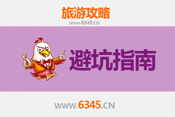 延安志丹旅游全攻略：资深博主亲授几大忠告与须知