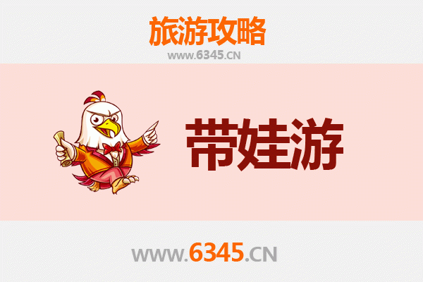 延安志丹亲子游攻略：带娃探索红色记忆与自然奇观