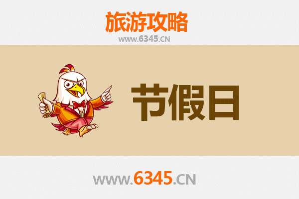 延安志丹至承德避暑山庄旅游攻略：历史与清凉的完美之旅