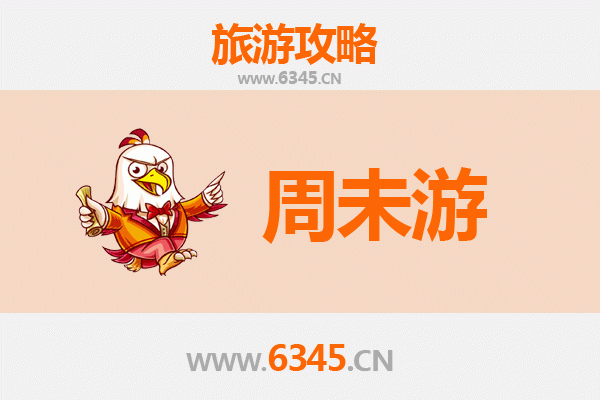 延安志丹周末游攻略：红色记忆与黄土风情的完美邂逅