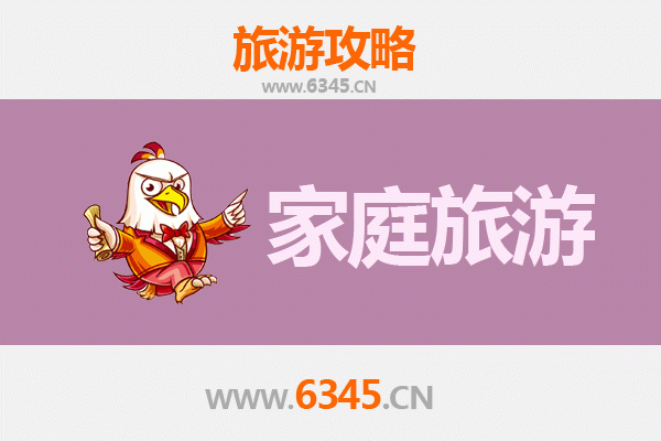 红色记忆与自然奇观：延安志丹家庭三日游完美攻略